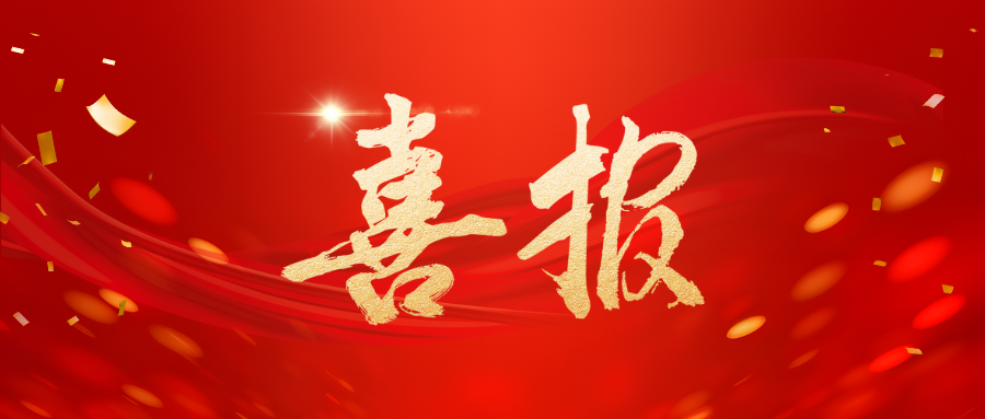 大众在线入选顺义区中小企业数字化转型专项资金支持项目