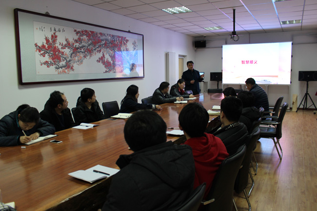 公司组织“智慧城市建设”主题培训会
