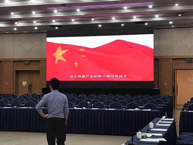 继区两会后，公司Led屏再为区政府会议服务